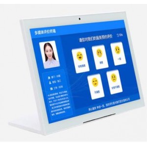 JH P-0710 评价器