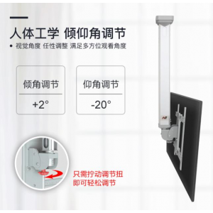NB电视吊架T3269