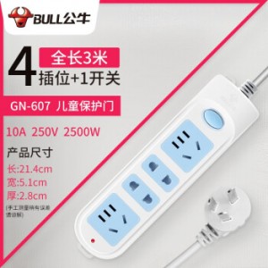 公牛(BULL) GN-607 一控四 3m 拖线板插座