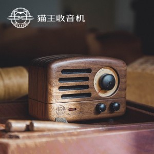 猫王收音机 MW-2 创意复古便携无线蓝牙音箱 小王子胡桃木 计价单位:台