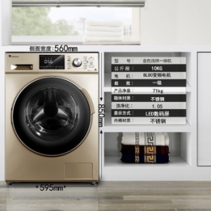 小天鹅 滚筒洗衣机全自动 10公斤变频 蒸汽烘干除菌洗  TD100S32DG5洗烘一体