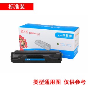 天威 CF360A 适用于HP-M552/M553（CF360A）-标准装黑色硒鼓带芯片