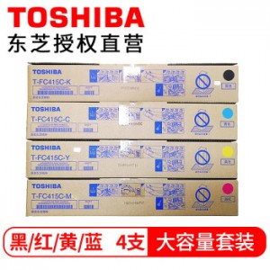 东芝（TOSHIBA）T-FC415C原装粉盒 墨粉 适用2010AC墨盒2515 3015AC碳粉 大容量套装4支（黑+品红+黄+青）打印页：33600页 （销售单位：套）