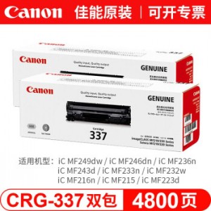佳能（Canon）CRG 337硒鼓（适用于IC MF229dw/226dn/216n） 337VP硒鼓 （经典双支装） 佳能337硒鼓