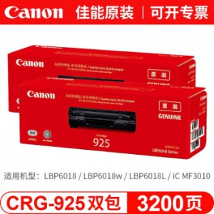 佳能（Canon）CRG-925原装硒鼓（适用LBP6018W/6018L/MF3010） 佳能925双包 原装硒鼓（打印量约3200页）