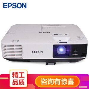 爱普生（EPSON）CB-2065投影仪 高清办公投影机含上门安装调试 销售单位：套