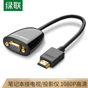 绿联HDMI转VGA线转换器 高清视频转接头 40253