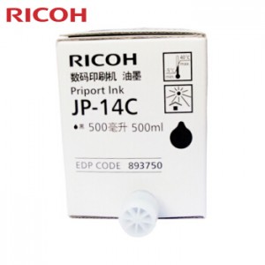 理光（Ricoh） 数码印刷机油墨 一体化速印机油墨 黑油墨 JP-14C（500cc/瓶） 5支/盒