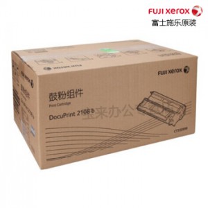 富士施乐（FUJI XEROX） CT350999施乐硒鼓碳粉墨粉盒 适用于DP2108b打印机 CT350999黑色硒鼓墨粉盒