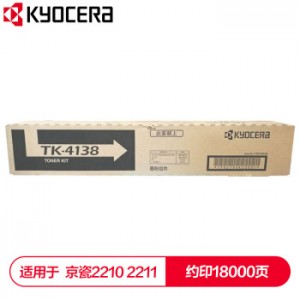 京瓷 (Kyocera) TK-4138墨粉盒 适用于京瓷2210 2211