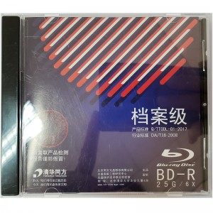 清华同方 BD-R 25GB 1-6X单片装档案级刻录盘 空白光盘专业档案级光盘 蓝色(单位：片）