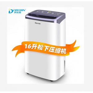 多乐信 ER-616C 除湿机/抽湿机 除湿量16升/天家用卧室静音地下室除湿器 wzd1