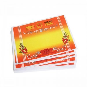 奖状（无字版花篮光荣花16K 50张/包）&nbsp;
