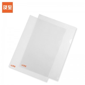 及至 JZ3310 透明二页文件套(10个/包) (计价单位:包)&nbsp;