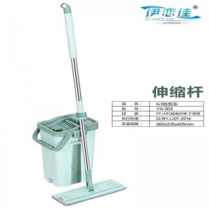 伊恋佳 YX-3030 刮刮乐拖把 含拖把桶 杆长128cm 带2块布 桶尺寸260*235*405mm 白色 豆绿色随机（计价单位：套）