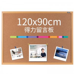 得力 8765 软木留言板 1200*900mm 浅黄色 计价单位:个