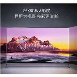 国产 85寸 4K HDR全面屏2+16G人工智能电视机 黑色（单位：台）