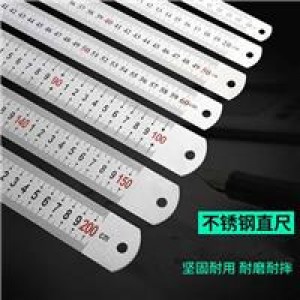 国产 30CM 30cm 先锋 30CM 直尺（单位：把）(单位：个)