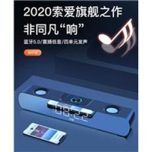 索爱（soaiy）SH16 音箱 黑色(单位：个)