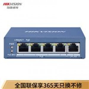 海康威视 DS-3E0505P-E 5口POE全千兆交换机网线分流网络集线分线器 蓝色（单位：个）