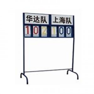 润华达 1029 篮球记录牌 蓝色(单位:个)