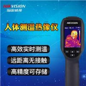 浪潮 ITM智能柜员机手写笔 UN5012 电子笔邮政储蓄银行柜外清签名笔(单位：支）