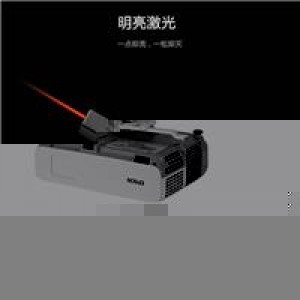 NB T817-60 投影机吊架支架（单位：台）白色