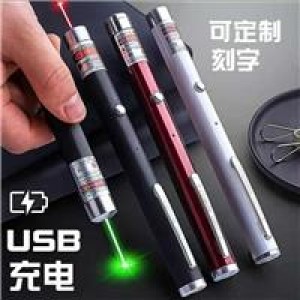 国产 JGB-0730绿 USB直充激光灯指示笔绿光激光手电镭射灯(单位：支)