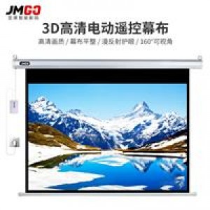 极米 P140S 100英寸16:9 遥控电动幕布 白色(单位：块)
