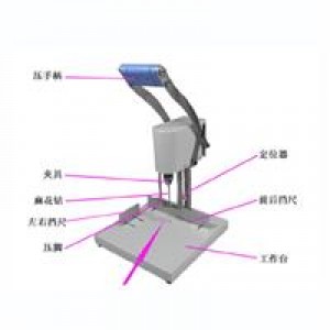 吉雄 JX-3 300*300mm 新三型单孔 电动财务档案装订机 灰色（单位：台）