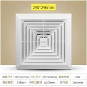 鸿雁 11-P12 205*205mm 6寸 天花板吸顶管道式排气扇 卫生间厨房静音强力抽风机吸顶扇 白色（单位：个）