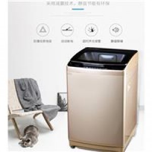 长虹 XQB260-2020 20kg 波轮自动洗衣机 香槟金色（单位：台）
