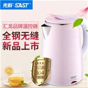 先科 XH-620B 2.0L烧水壶 粉色（单位：个）